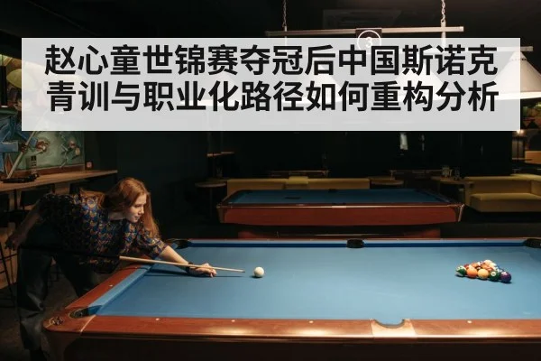 young snooker player training