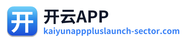 开云APP